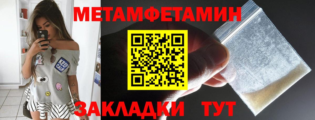 Amphetamine 98% Усть-Илимск