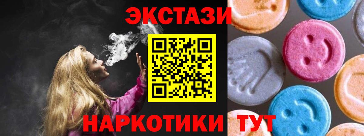 ЭКСТАЗИ Дубай  Вход с VPN  Усть-Илимск  Экстази Punisher 
