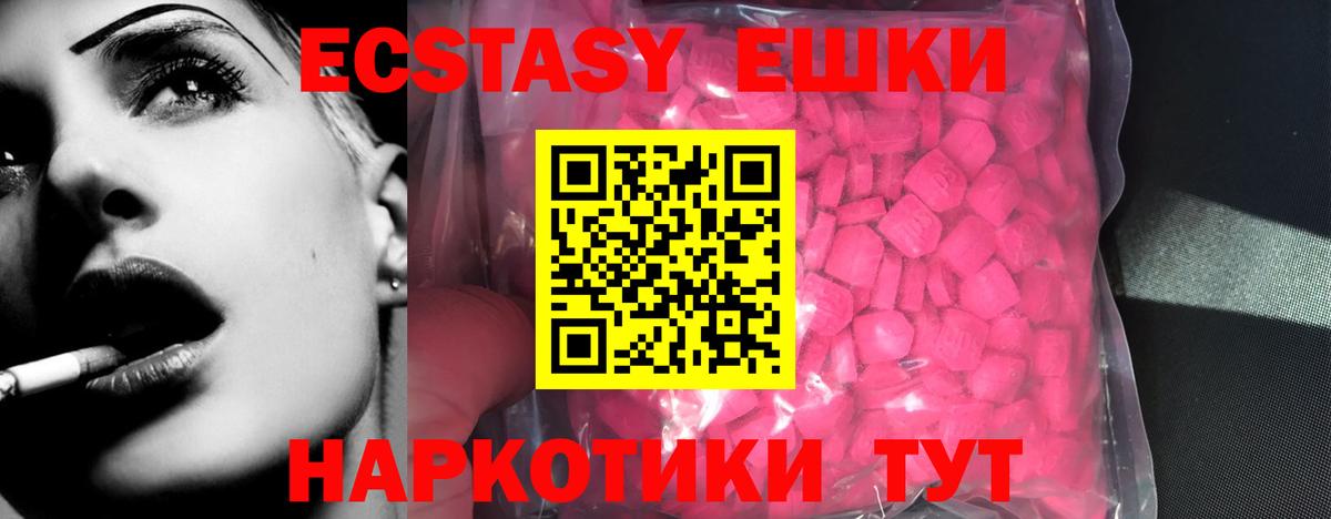 Экстази бентли Усть-Илимск