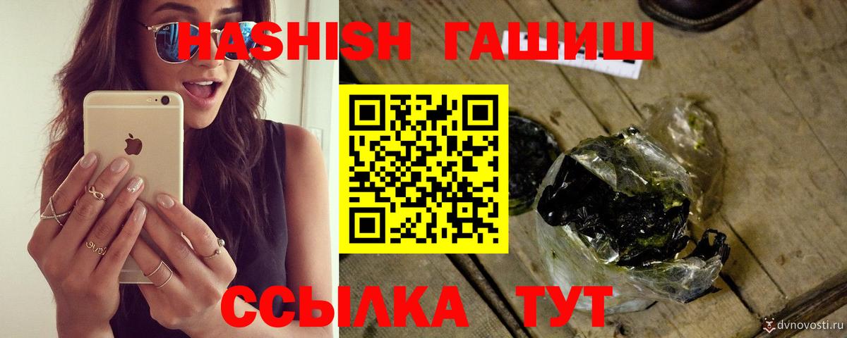 ГАШ VHQ Усть-Илимск
