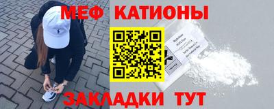 мдпв Краснокаменск