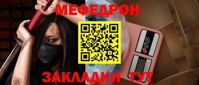 мдпв Краснокаменск