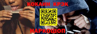 соль ск Краснознаменск