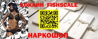 соль ск Краснознаменск