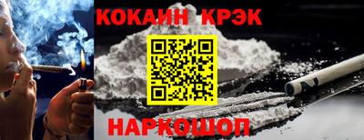 соль ск Краснознаменск