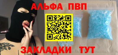 мдпв Краснокаменск