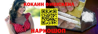кокс Краснодар
