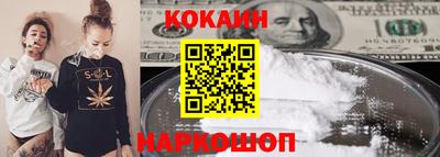 кокс Краснодар