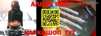 мдпв Краснокаменск