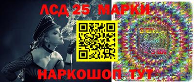 соль ск Краснознаменск