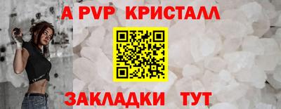 мдпв Краснокаменск