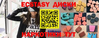 мдпв Краснокаменск