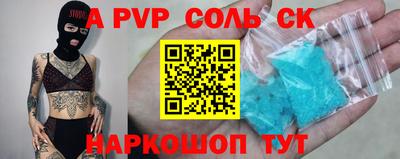 кокс Краснодар