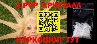 кокс Краснодар