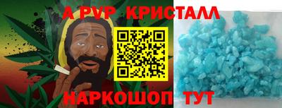 соль ск Краснознаменск