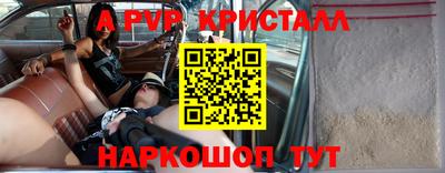 соль ск Краснознаменск