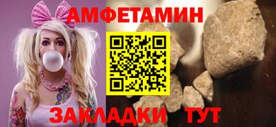соль ск Краснознаменск