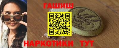 соль ск Краснознаменск