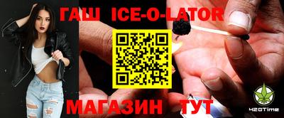 соль ск Краснознаменск