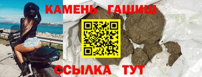 соль ск Краснознаменск
