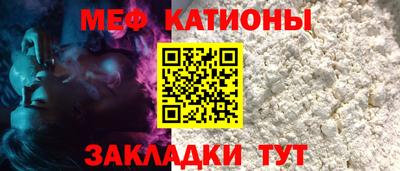 мдпв Краснокаменск