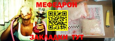 мдпв Краснокаменск