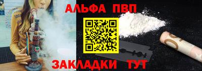 соль ск Краснознаменск