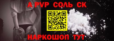 кокс Краснодар