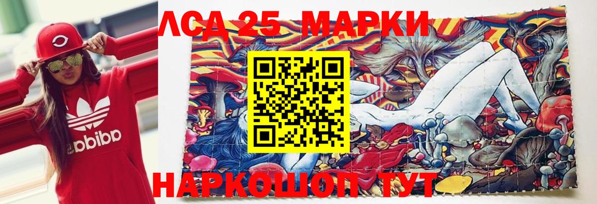 Лсд 25 экстази ecstasy Усть-Илимск