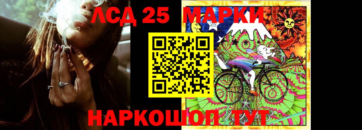 LSD-25 экстази  Вход с VPN  Усть-Илимск  Лсд 25 экстази ecstasy 
