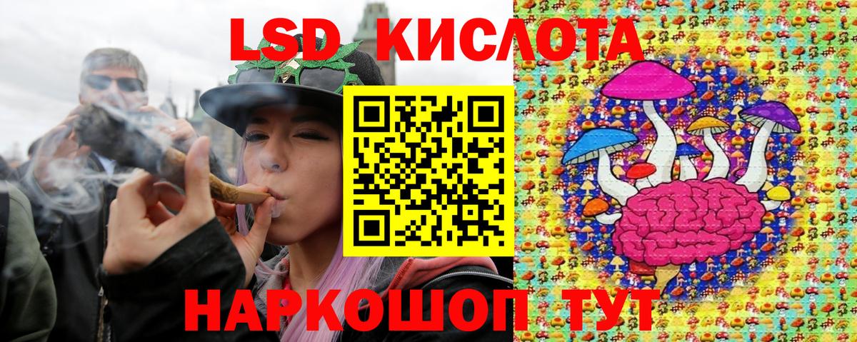 Марки NBOMe 1500мкг Усть-Илимск